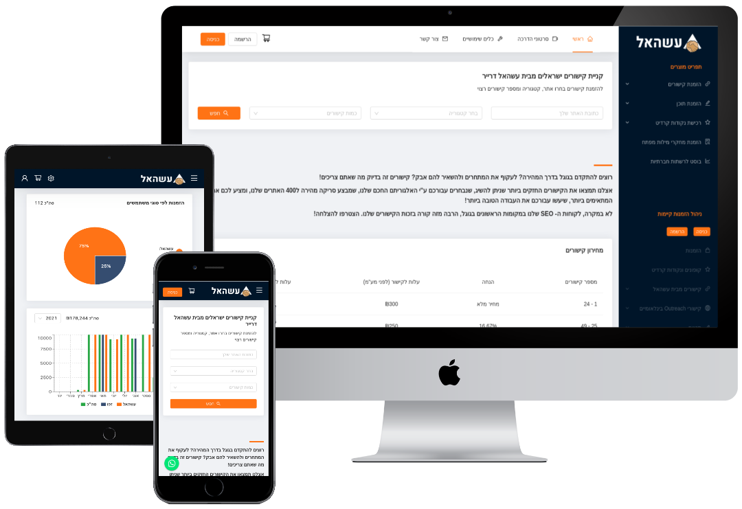 Web Application